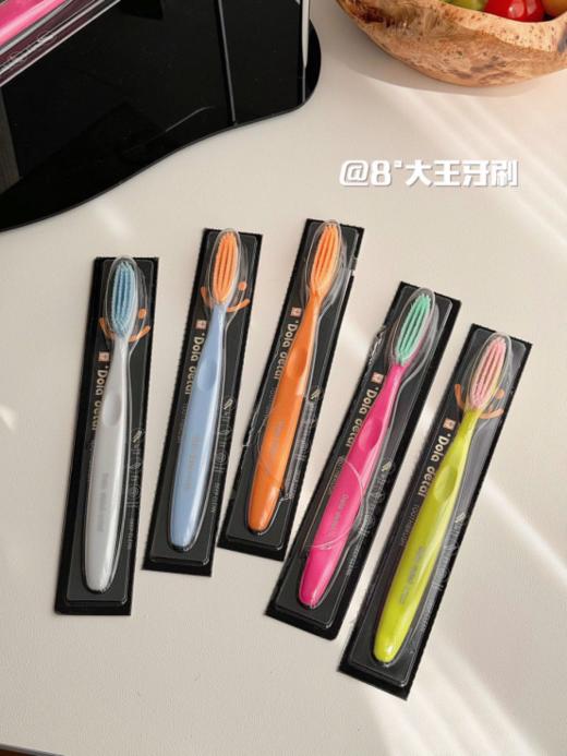 ✔️【hi多巴胺8°牙刷】✅1. 刷头曲线设计更贴合牙齿 🌿2.🔺70孔高密孔深度清洁 💥 商品图2