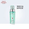 美肤宝精粹舒润无油保湿精华露40ml(全新带盒开样) 商品缩略图0