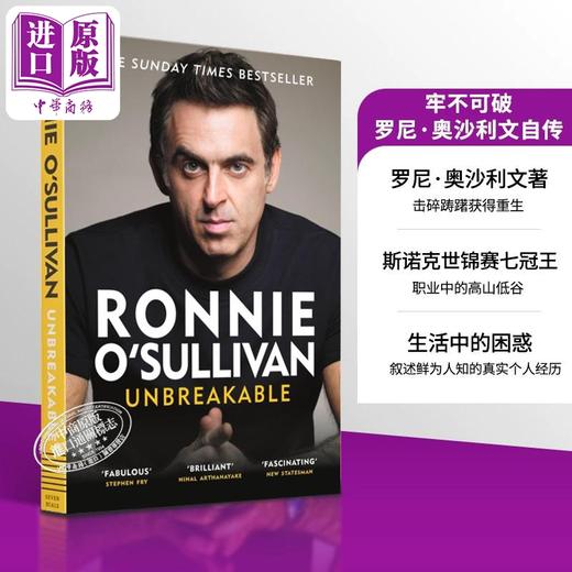 【中商原版】坚不可摧 牢不可破 罗尼 奥沙利文自传 新书 斯诺克运动员 Unbreakable 英文原版 Ronnie O Sullivan 火箭 商品图0