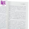 【中商原版】极客之道 科技天才的商业制胜逻辑 港台原版 安德鲁 麦克费 天下文化 商品缩略图3