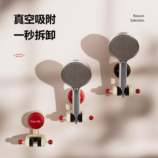 「多巴胺风！第2个半价」吸盘花洒支架 居家日用花洒架固定免打孔喷头儿童可移动调节 商品图1