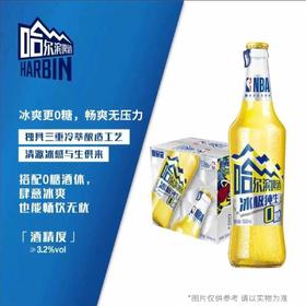 哈尔滨 冰极纯生0糖 啤酒550ml*12瓶