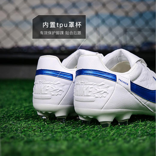 小李子NIKE耐克Premier 3次顶FG长钉牛皮成人足球鞋男HM0265-103 商品图4
