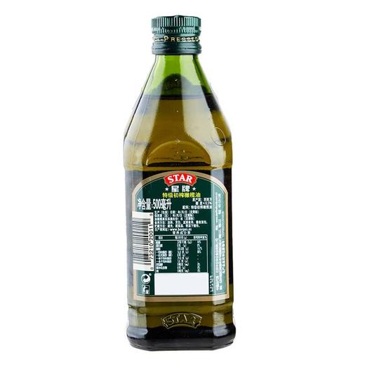 星牌特级初榨橄榄油500ml/瓶 商品图1