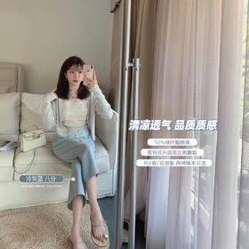 金蘑菇菇【三醋酸滑滑裤】72%绿纤哑光八分+珠光及地裤宽松拖地裤