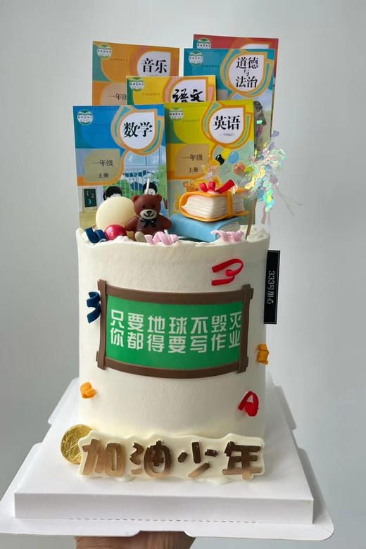 加油少年(备注几年级) 商品图2