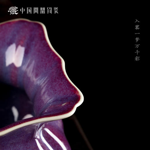 问鼎钧瓷梦鼎系列小水方（缺货） 商品图3