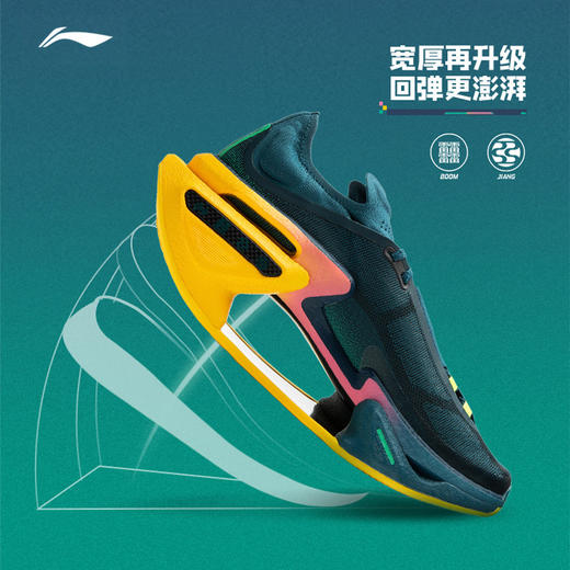 李宁 绝影3 男女款 稳定支撑䨻科技缓震高弹运动训练跑步鞋 商品图1