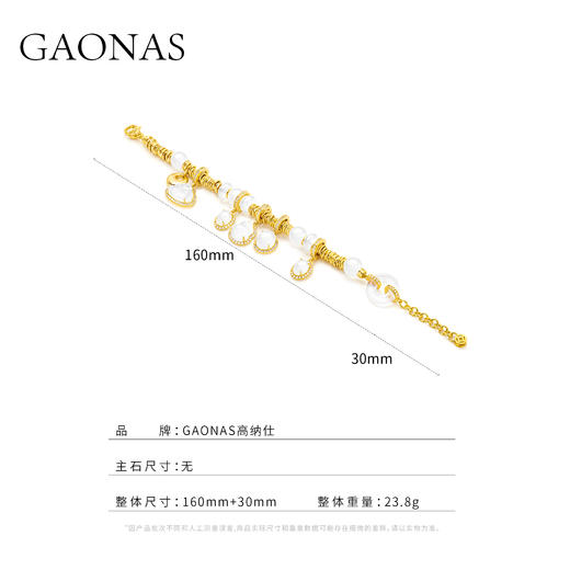 GAONAS 铜合金合成锆石手链 腰缠万贯 国风葫芦金色手链10652SGO 商品图4