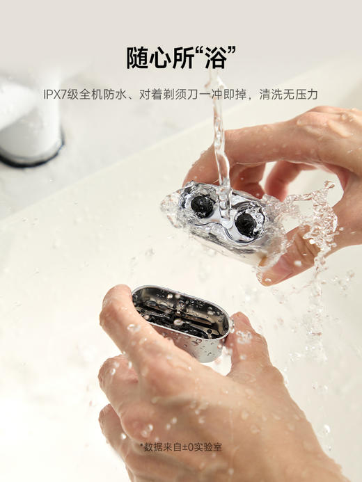正负零电动剃须刀 商品图2