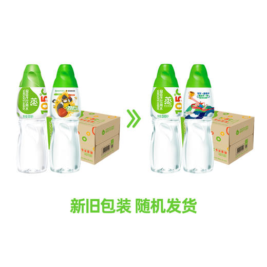 屈臣氏饮用水(蒸馏制法)500ML*15 商品图1