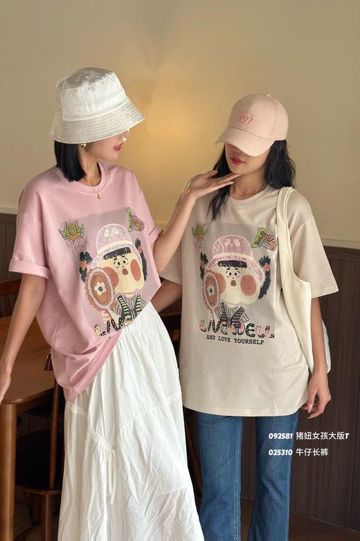 34BSR092581#猪妞女孩大版 商品图0