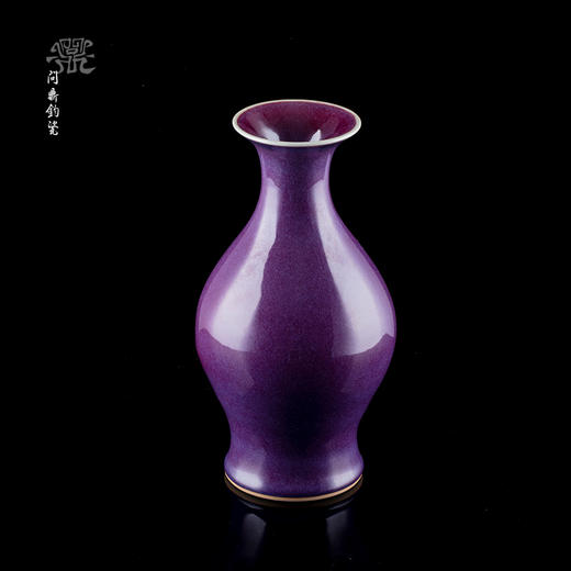 问鼎钧瓷梦鼎系列凤尾尊（缺货） 商品图0