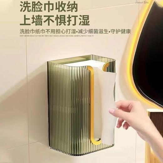 纸巾盒壁挂式洗脸巾收纳盒厨房倒挂抽纸盒家用卫生间免打孔纸抽盒 商品图2
