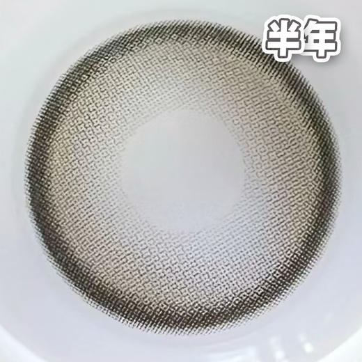 #clock 时光机 灰色 14.2mm【1片装】舒适推荐 / 半年抛 商品图1