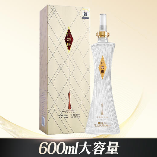 火爆预售 泸州老窖 广州塔 浓香型白酒 52度 600mL  商品图0