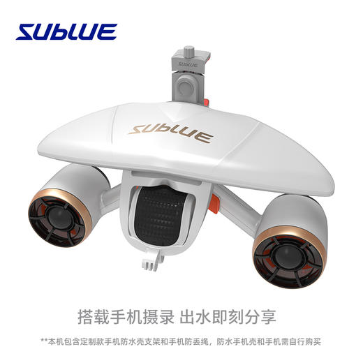 Sublue白鲨水下助推器 商品图7