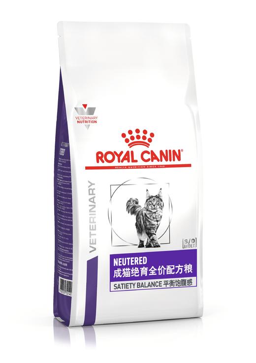皇家 成猫绝育全价配方粮 商品图0
