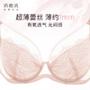 奶糖派小睫毛文胸全罩杯大胸显小夏季超薄款防凸点承托聚拢内衣女 商品缩略图4