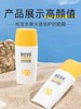 【多款可选】相宜本草防晒大合集 商品缩略图3