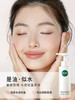 相宜本草底妆合集 商品缩略图7