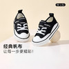 卡特兔儿童帆布鞋男童女童2024秋季新款软底防滑幼儿园室内鞋 商品缩略图0