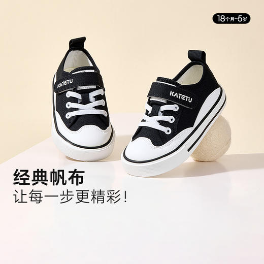 卡特兔儿童帆布鞋男童女童2024秋季新款软底防滑幼儿园室内鞋 商品图0
