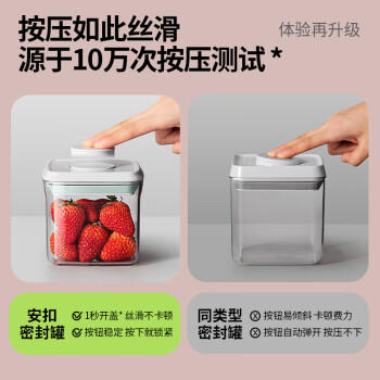 安扣（ANKOU） 密封罐食品级储物罐杂粮收纳盒防潮保鲜储物密封盒8件套正方形 商品图0