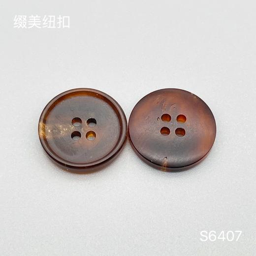 S6407(整包购买) 商品图1