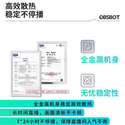 OBSBOT PW104摄像机_整机 Tiny2 商品图3