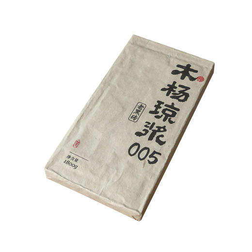 茶香记 木杨琼浆老黑砖005小份 安化木杨界 19年陈 参香 红糖甜 厚糯甜醇 越陈越香 商品图4