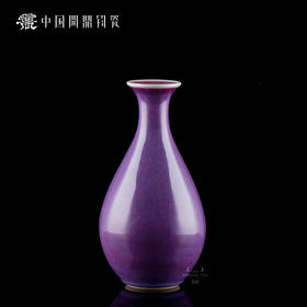 问鼎钧瓷梦鼎系列玉壶春（缺货）