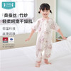 i-baby/英伦宝贝春夏桑蚕丝恒温五分袖分腿睡袋 商品缩略图2