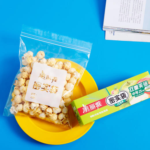 美丽雅密实袋中号17.8*20.3*25个入 商品图2