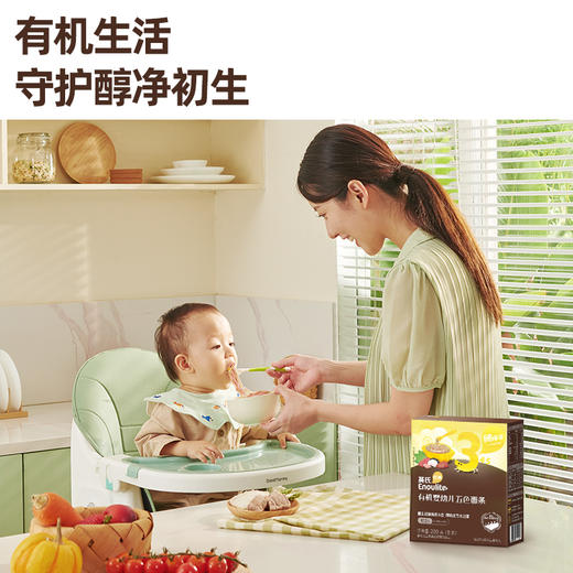 英氏忆格有机婴幼儿五彩面 宝宝辅食面条碎碎面彩蝶面3口味可选 商品图6