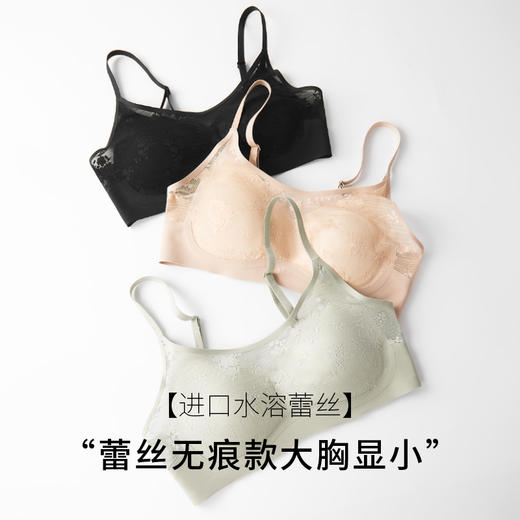 丁摩 真丝无痕贴合薄款内衣 蕾丝性感桑蚕丝无钢圈文胸S226 商品图0