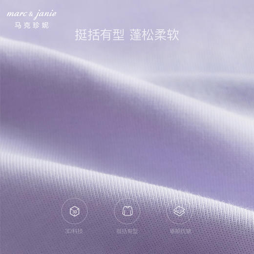 【3D空气棉】马克珍妮秋装新款 男女童宽松运动卫衣231298 商品图4