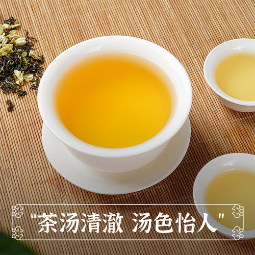 【花香如梦鬓如丝 一笑相逢双玉树】花茶广西横县茶 绿茶 新茶 炒花卷毛峰 100g装 浓香型茉莉花茶-QQ 商品图2