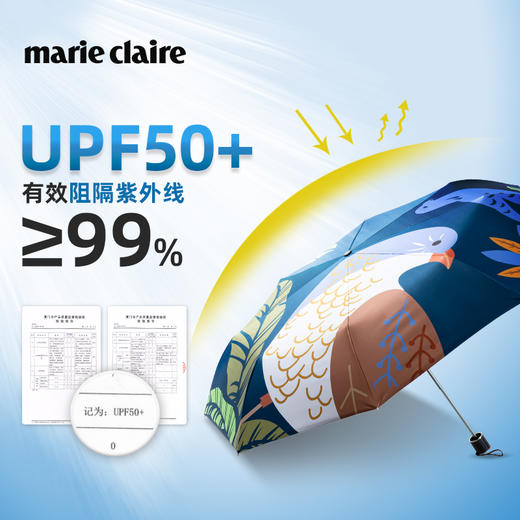 法国MC marieclaire遮阳伞防晒伞太阳伞女防紫外线黑胶伞晴雨两用 商品图4