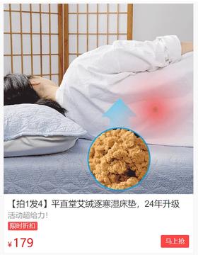 三伏天这样睡，补一身阳，甩走寒湿真得劲！