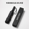 法国MC marieclaire全自动雨伞反向伞晴雨两用伞黑色雨伞加大加固 商品缩略图8