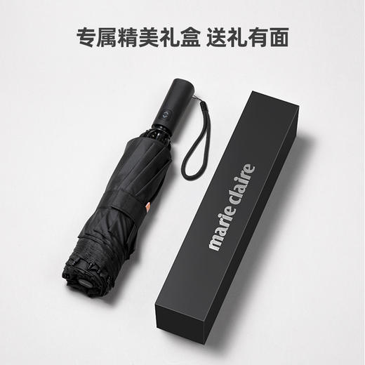 法国MC marieclaire全自动雨伞反向伞晴雨两用伞黑色雨伞加大加固 商品图8