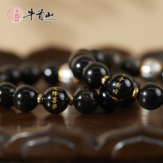 牛首山文创十二生肖黑曜石手串手链属蛇手串高档送礼物 商品图1