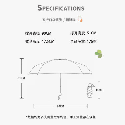 法国MC marie claire遮阳伞女防晒伞便携防紫外线晴雨两用太阳伞 商品图2