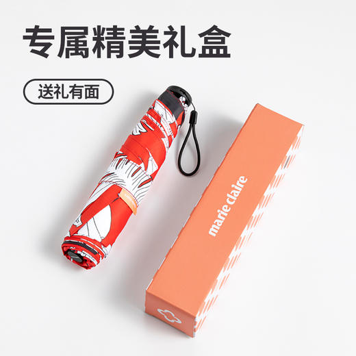 法国MC marieclaire轻感防晒伞遮阳伞便携雨伞晴雨两用伞太阳伞 商品图8