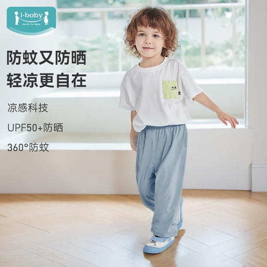 i-baby/英伦宝贝春夏冰沙凉凉灯笼裤 商品图1