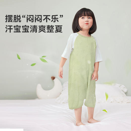 i-baby/英伦宝贝  Outlast针织小蘑菇抑菌恒温睡袍 商品图4