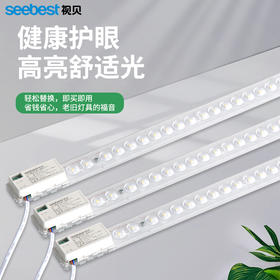 简雅三代条形光源
