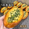 无蔗糖无面粉 低碳蒜香面包早餐 含少量麸质 商品缩略图0