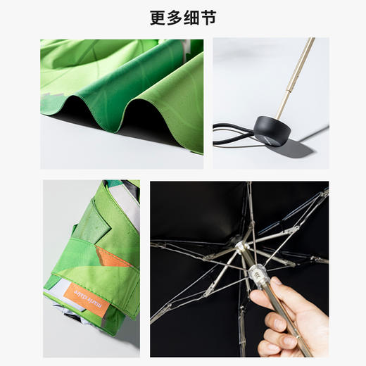 法国MC marie claire遮阳伞女防晒伞便携防紫外线晴雨两用太阳伞 商品图1